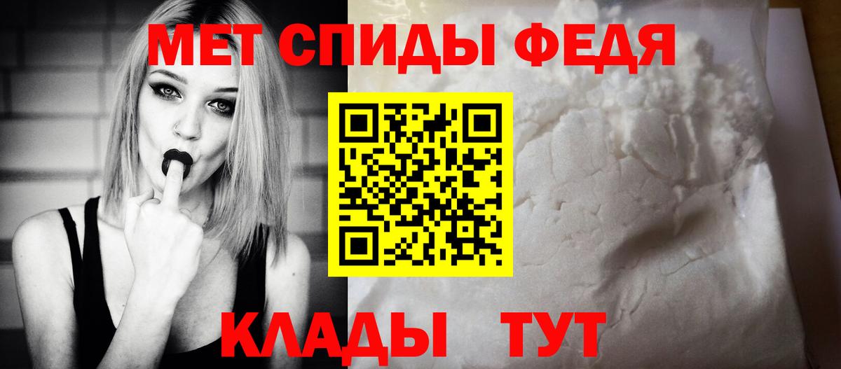 Амфетамин 98% Междуреченск