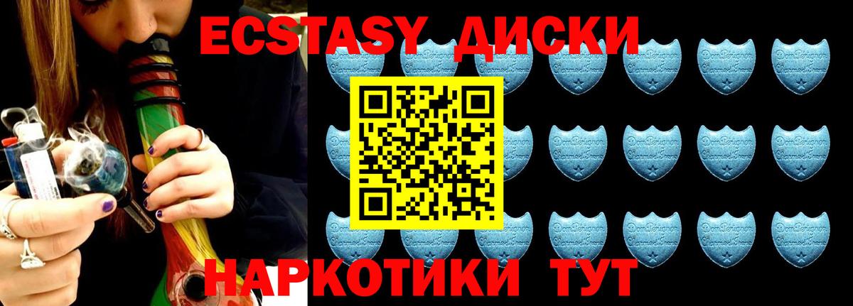 Ecstasy 300 mg  даркнет какой сайт  Вход с VPN  Междуреченск  ЭКСТАЗИ таблы 