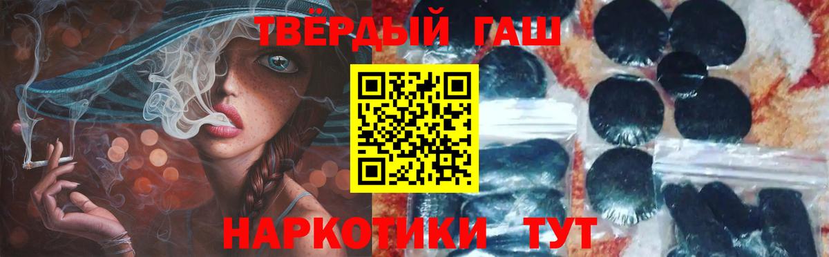 где найти наркотики  Вход с VPN  Междуреченск  ГАШ AMNESIA HAZE  ГАШ Изолятор 