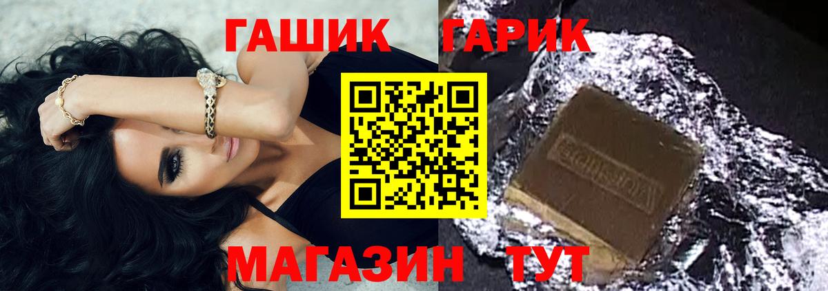 ГАШИШ AMNESIA HAZE Междуреченск