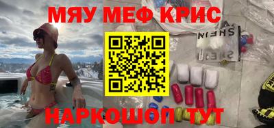 эйфоретик Гатчина