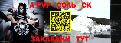 эйфоретик Гатчина