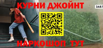 меф Гай