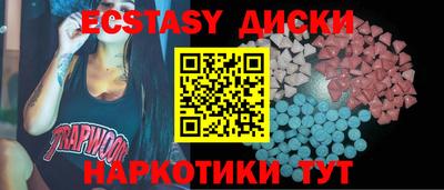 MDMA Гагарин