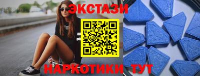 эйфоретик Гатчина