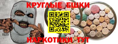 эйфоретик Гатчина