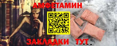 эйфоретик Гатчина