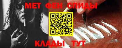 меф Гай