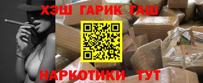 меф Гай