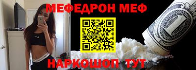эйфоретик Гатчина