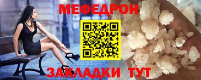 эйфоретик Гатчина