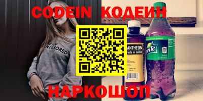 меф Гай