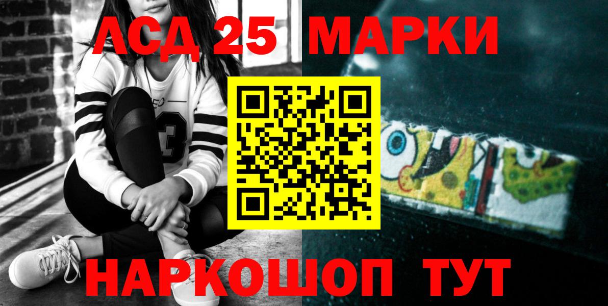 ЛСД экстази ecstasy  LSD-25 экстази  Междуреченск  ЛСД экстази ecstasy  Вход с VPN 