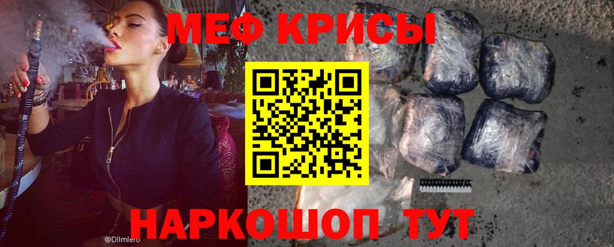 Марихуана  Междуреченск  КОКАИН  Меф МЯУ МЯУ   Вход с VPN  MDMA 
