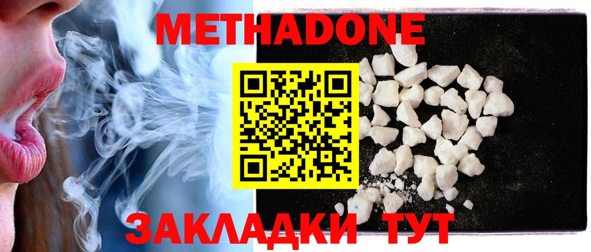 Каннабис Междуреченск