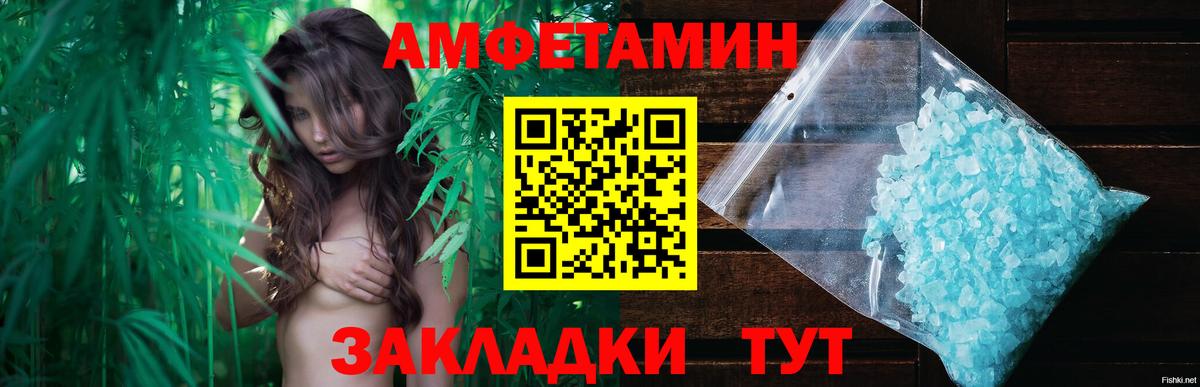 Междуреченск  Метамфетамин винт  Вход с VPN  Метамфетамин винт 