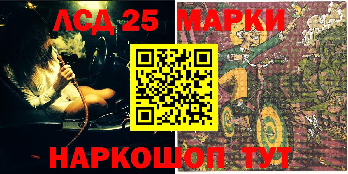 Марки N-bome 1,8мг  Вход с VPN  Междуреченск 