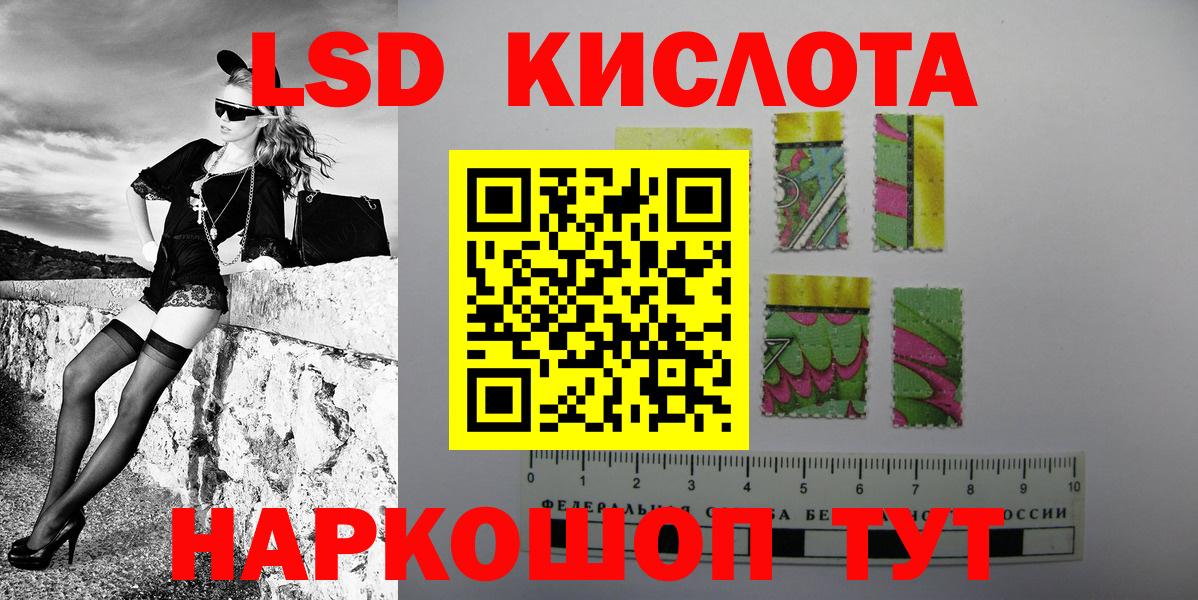 Марки N-bome 1500мкг Междуреченск