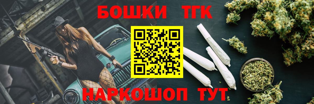 Бошки марихуана планчик  Каннабис план  Междуреченск  Марихуана конопля  Вход с VPN  Каннабис план 